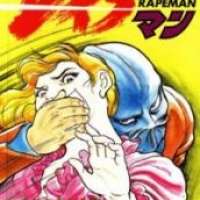  ����� The Rapeman <small>Art</small> 